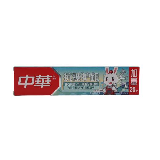 中华抗糖护龈牙膏晨露青草味130+20g (6902088932607) 商品图0