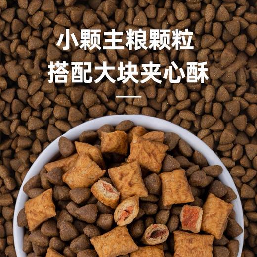 麦富迪猫粮鲜肉夹心双拼猫粮高营养鲜鸡肉全猫种通用粮2kg 商品图3