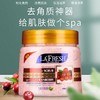 【身体磨砂膏】500ml阿联酋La‘Fresh身体磨砂膏去角质 商品缩略图0
