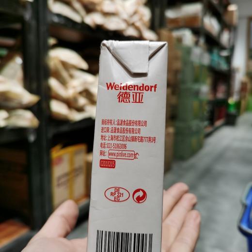 德亚全脂牛奶200ml 商品图1