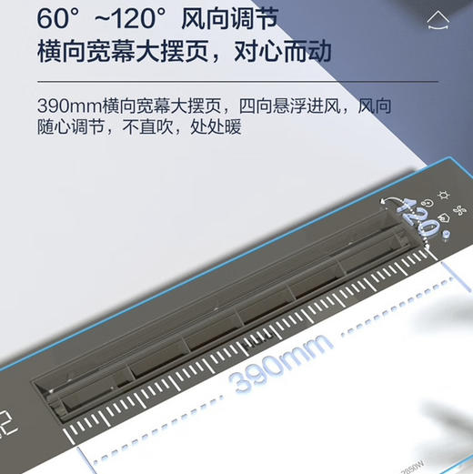 海尔（Haier）智能风暖浴霸X9U1 商品图14