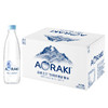【自提】极境之兰Aoraki 520ml24瓶整箱装天然矿泉水 商品缩略图3