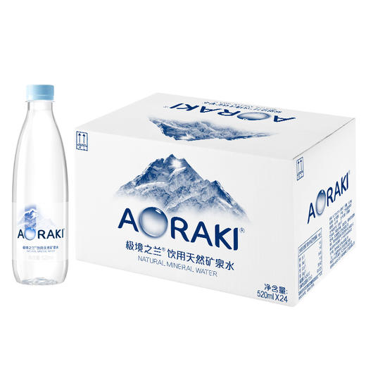 【自提】极境之兰Aoraki 520ml24瓶整箱装天然矿泉水 商品图3