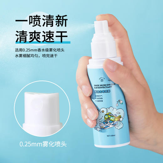 Samplife鞋袜chu菌去味喷雾 3秒去味 长时间抑jun 不伤鞋袜 100ml 商品图4