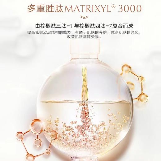 欧诗漫珍珠金致焕妍紧肤水60ml*2 商品图1