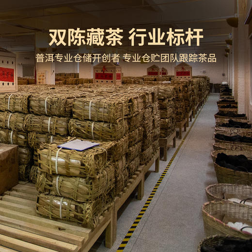 2006年易武老树砖 普洱茶熟茶250克/块 商品图6