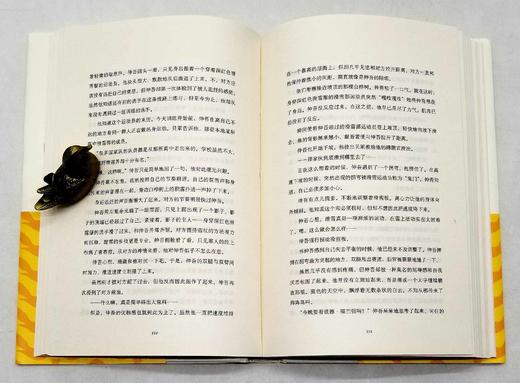 午夜文库精华本：《名侦探事件簿》，精装，全10册，日 东野奎吾等著，新星出版社2012年一版一印，定价320，售价118 商品图10