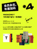 Minds Pro灵感礼盒（含独家小鬼胶带，并赠送：一年会员+MAGAZINE T 04、05两本杂志） 商品缩略图4