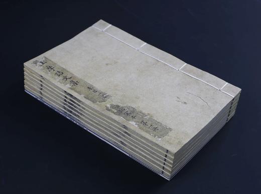 国家图书馆藏古籍善本集成：《宋刻本王摩诘文集》，16开锦函线装，全7册（含一册出版说明），王维著，文物出版社2021.9月版，185个筒子页，定价3840，售价1536元。编号发行，仅印200套。 商品图3