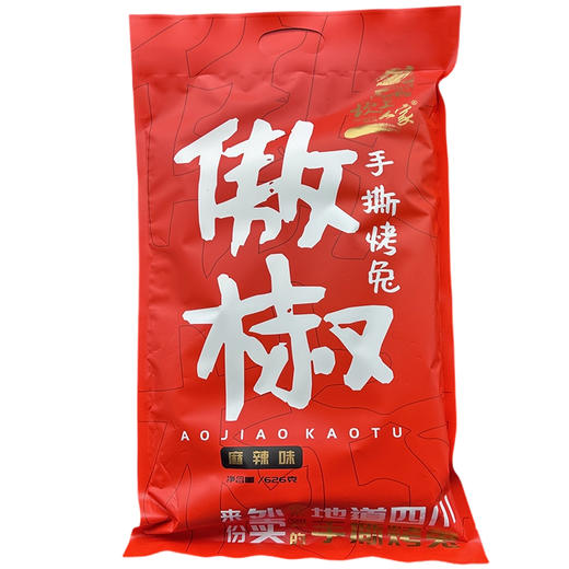 【 超市】坎上人家傲娇手撕烤兔 商品图0