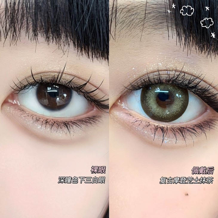 Hanawink美瞳 年抛隐形眼镜 摩登芝芝14.5mm 1副/2片 左右可不同度数-VVCON美瞳网8