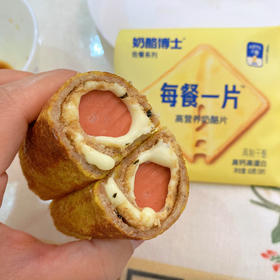 工作日的早晨也不慌乱🥣轻松几步吃上营养早餐！