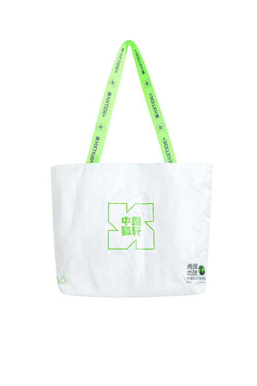 HX 四季手提袋环保袋S722350001101 商品图0