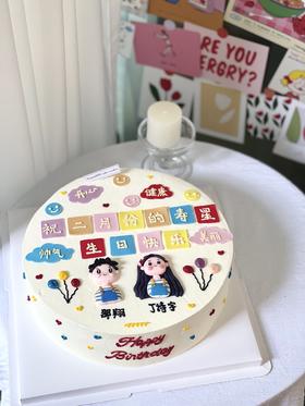 6-12寸 集体生日会蛋糕  （含部分翻糖配件）