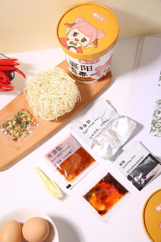 【襄小丫】襄阳牛杂面 商品图3