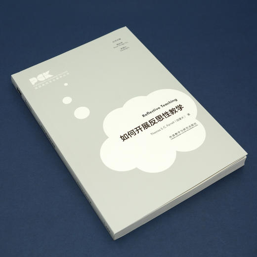 如何开展反思性教学(英语教师专业素养丛书) 商品图1