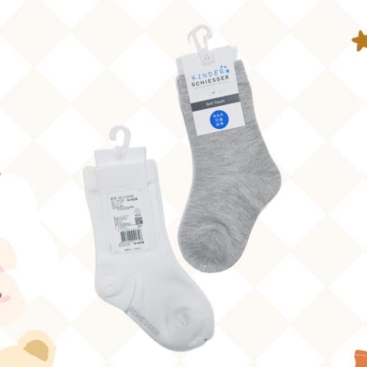 【3A抗菌棉混纺】SCHIESSER舒雅男女童中性袜3Z/21203K 商品图1