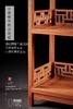 红桥红  家具严选  缅甸花梨（大果紫檀）【178 三围可拆卸品字格 层架】 商品缩略图3