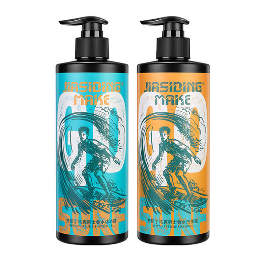 【男士专用 斩女渣男香】贾斯丁马克男士香水洗发水控油止痒持久留香洗发露沐浴露套装 商品图4