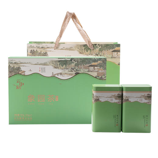 云中居 礼 印象象园茶礼盒装 商品图0