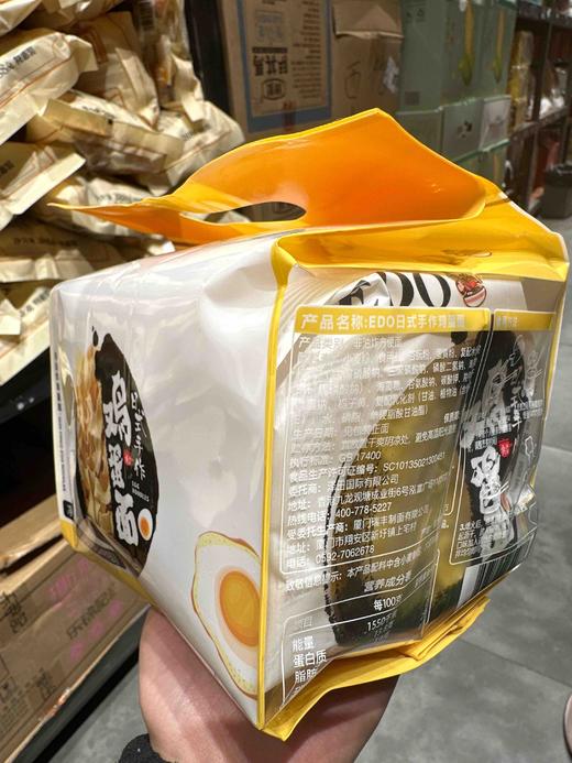 EDO日式手作面全蛋味320g 商品图3