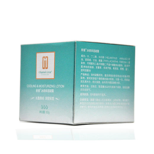 香蔓冰感保湿凝露50g轻薄 商品图3