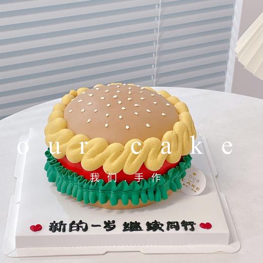 汉堡包🍔蛋糕（⚠️色素较重，介意者慎拍-低糖处理无添加 商品图0