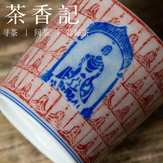 茶香记 千佛直口杯 詺兮清窑 专注青花拓片 主人杯 茶杯 纹饰古典 典雅大方 商品图1