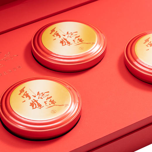 云中居 礼 吉祥正山小种礼盒装 商品图2