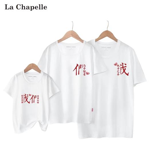 【高端不一样的亲子装】一家三口四口夏装新款夏季中国风短袖T恤 商品图2