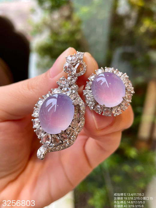 3256803，蛋面套装。具体价格微信咨询 商品图1