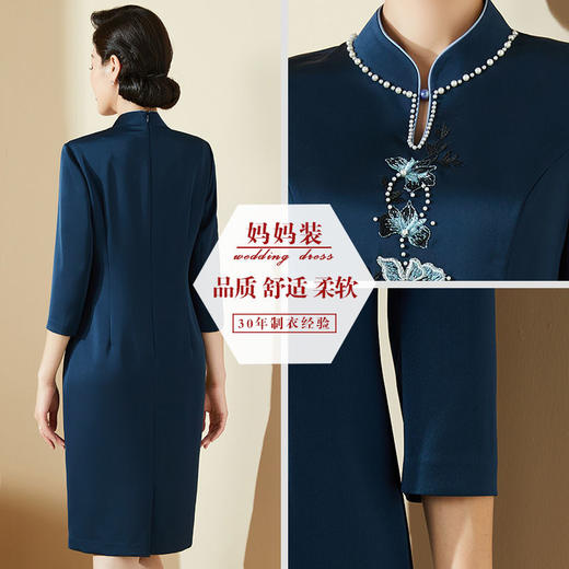 改良气质高贵妈妈结婚礼服旗袍AL 商品图4
