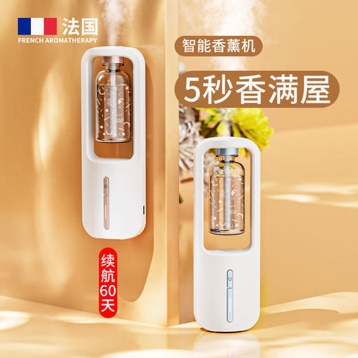 香薰机自动喷香机空气加湿清新剂香薰持久房间空气厕所除臭香氛机 商品图1