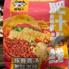 食族人肥汁米线251g 商品缩略图4