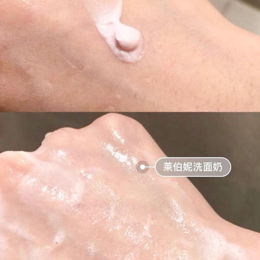 La Prairie莱珀妮 LP蓓丽柔和泡沫洁面乳125ML 清爽干净不紧绷 商品图2