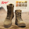 强人3515男靴户外沙漠靴高帮徒步登山靴凯夫拉防刺穿战术靴 商品缩略图0