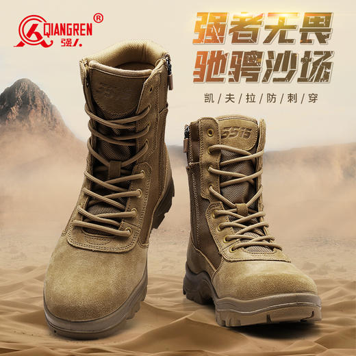 强人3515男靴户外沙漠靴高帮徒步登山靴凯夫拉防刺穿战术靴 商品图0
