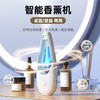 智能香薰机自动喷香机空气清新器室内家用卧室卫生间除臭香薰持久 商品缩略图1