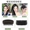 假发片女头顶蓬松自然增发量仿真垫发梳隐形无痕高颅顶神器垫发片 商品缩略图6