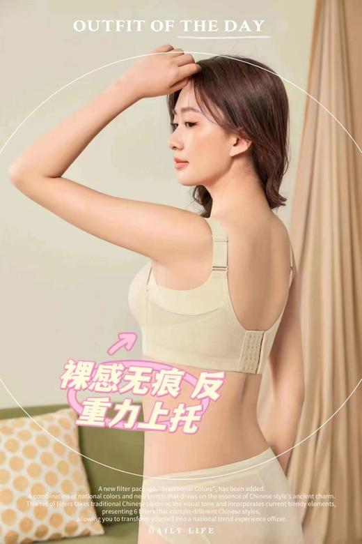 2023年爆款新款S01蜂窝乳胶内衣可调节肩带裸感体验 商品图7