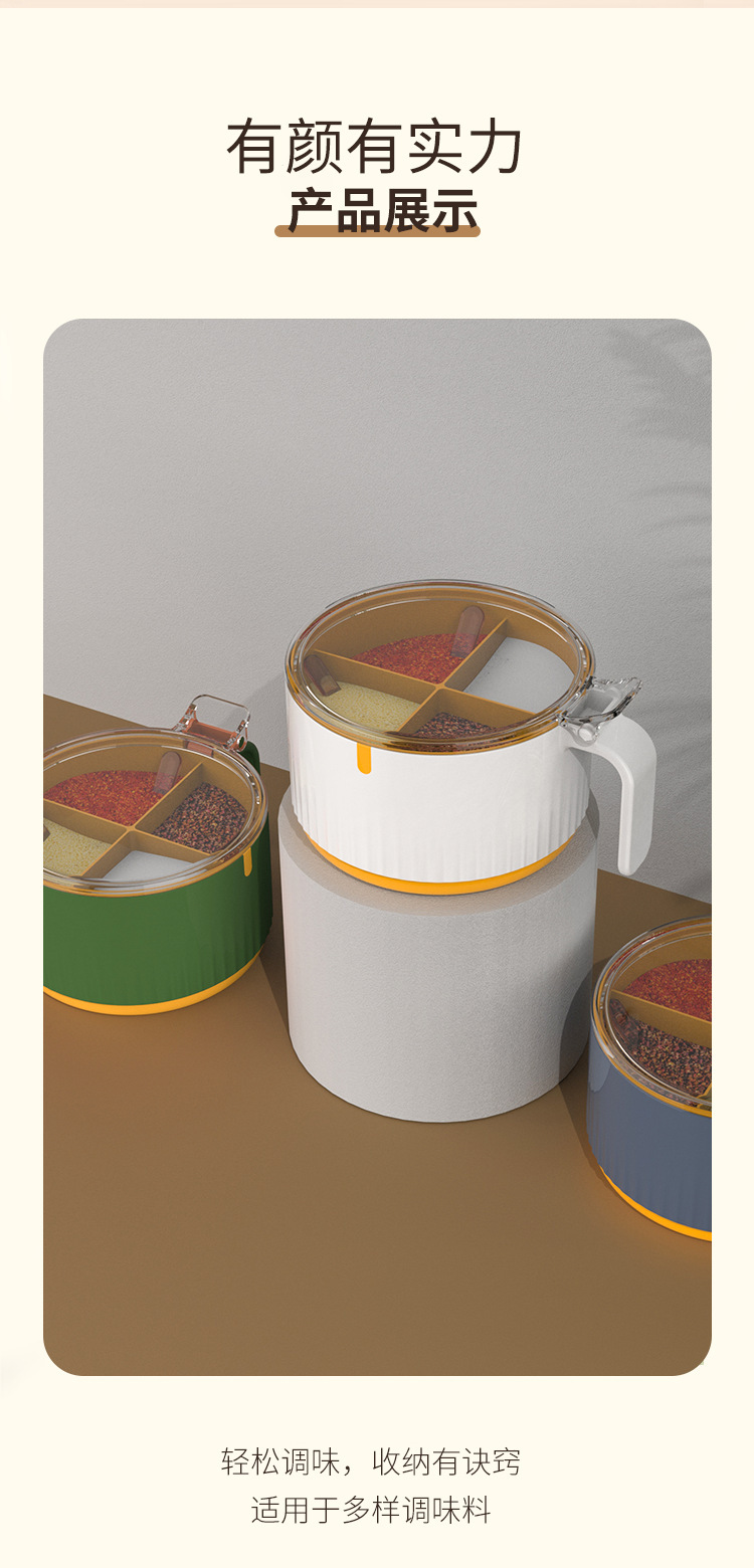 调味盒详情--_09