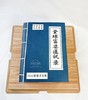 通讯录蛋糕 商品缩略图0