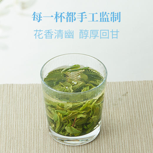 徽六六安瓜片2024新茶春茶绿茶茶叶特一级清香天青系列250g 商品图2