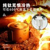 铠斯 钛杯纯钛水杯折叠柄杯办公杯子便携户外精致露营容量300ML Ti3201 商品缩略图3