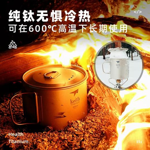 铠斯 钛杯纯钛水杯折叠柄杯办公杯子便携户外精致露营容量300ML Ti3201 商品图3