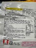日式拉面猪骨风味原味450g 商品缩略图4