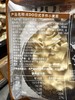 EDO日式手作面全麦味320g 商品缩略图1