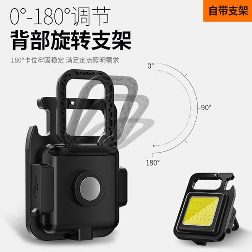 强光便携迷你工作灯钥匙扣小手电筒多功能随身灯充电灯家用露营用 商品图6