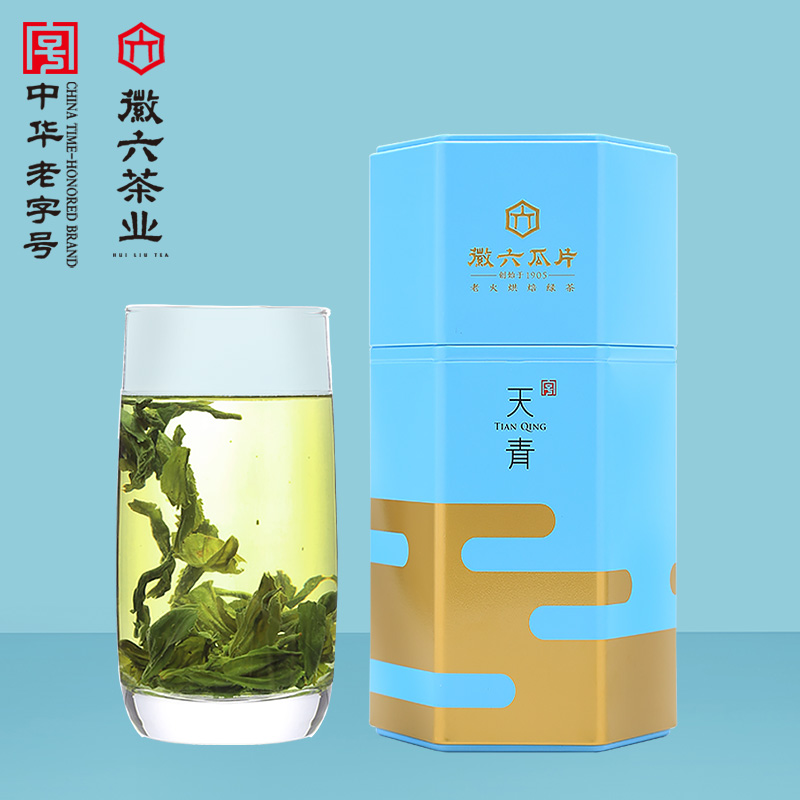 徽六六安瓜片2024新茶春茶绿茶茶叶特一级清香天青系列50g