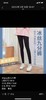 女肥姐打底裤1192 商品缩略图0